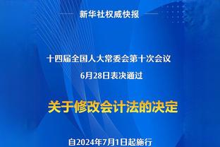 媒体人：朴恒绪、伊万科维奇是比较适合国足帅位的人选